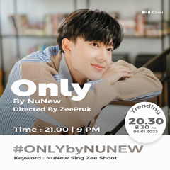 ONLY - LEEHI (이하이) | NuNew | DMD COVER