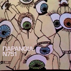 Παράνοια (Paranoia)