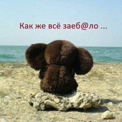 эмо мальчик\bag [9may2025]