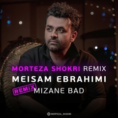 Mizane Bad - Meysam Ebrahimi - میثم ابراهیمی
