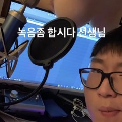 박치기딸치기땅치기 - 김상민그는감히전설이라고할수있다