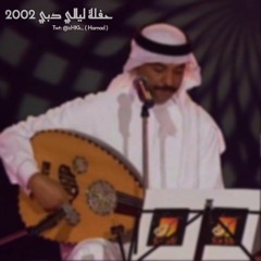 وش غيرك