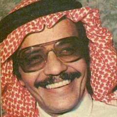 الاستثنائي طلال مداح - لاح في البيداء (تطرح لأول مره)