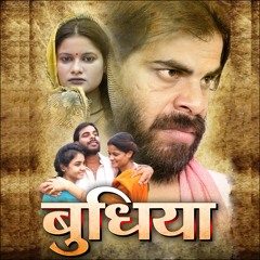 Aayi Bahar Sajni (feat. Annapoorana Dwivedi & Avinash Tiwari)