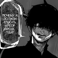 die again & haise