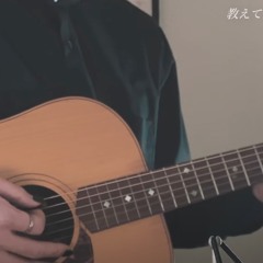 Akala Kai - unravel / TK from 凛として時雨『TokyoGhoul OP』