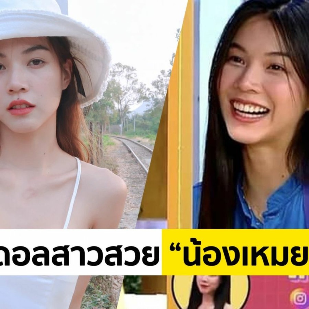 Stream เหม ย หลิน vk เหม ย หลิน of by Amelia Fatma | Listen online for free  on SoundCloud