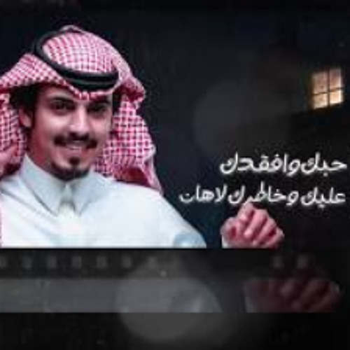 ماجد خضير - ريح المطر (حصرياً) | 2019