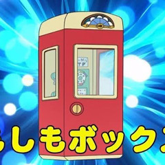 でんわにでんわ