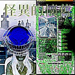 3xplicit - B4SIK (prod. halfass)