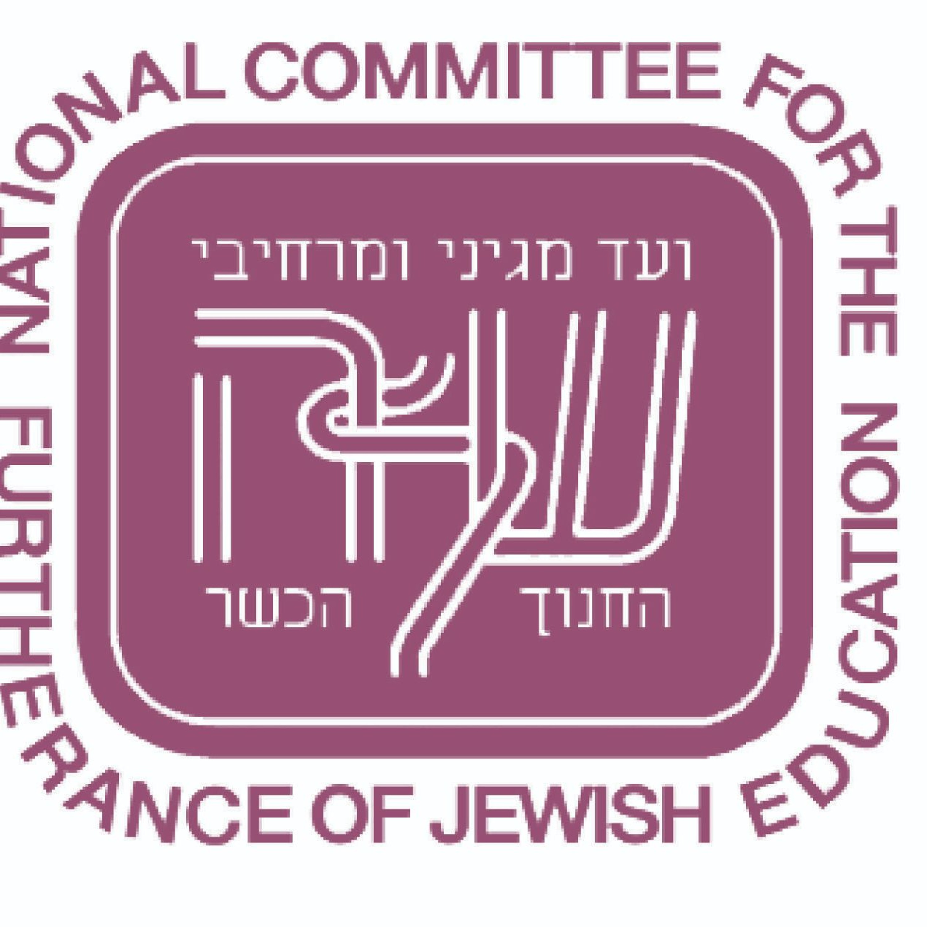 Proof that Persian Jews are from Temple Era: NCFJE Dinner episode artwork