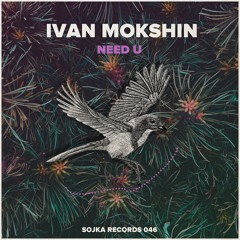 Need U (2025 Remaster)