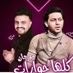 بوب مصر