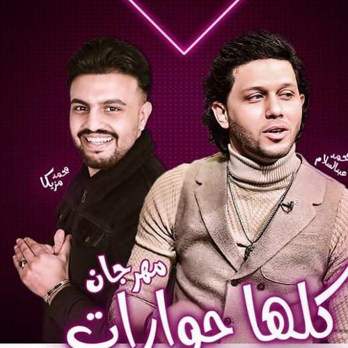 بوب مصر