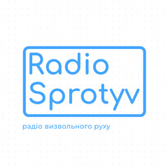 Святослав Вакарчук - Лютий не минає