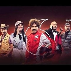 الفليكساوية من فودافون •أبوسف -محمدسعد -دنيا الشربيني