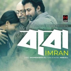 Baba | বাবা | Imran Mahmudul | Upohar | Afran Nisho | Mehazabien