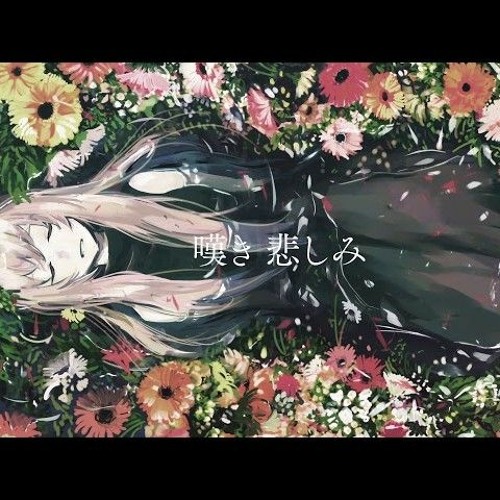 Stream 巡音ルカ Gerbera オリジナル By Tohkanyu Listen Online For Free On Soundcloud Stream 巡音ルカ Gerbera オリジナル By Tohkanyu Listen Online For Free On Soundcloud