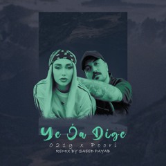 021G x Poori - Ye Ja Dige (Remix By Saeed Payab )
