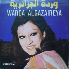 وردة الوردات وحكايتها مع الزمان..