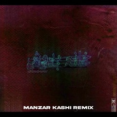 Manzar Kashi (Remix)