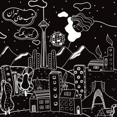Shabhaye Tehran (ft. Golsa)