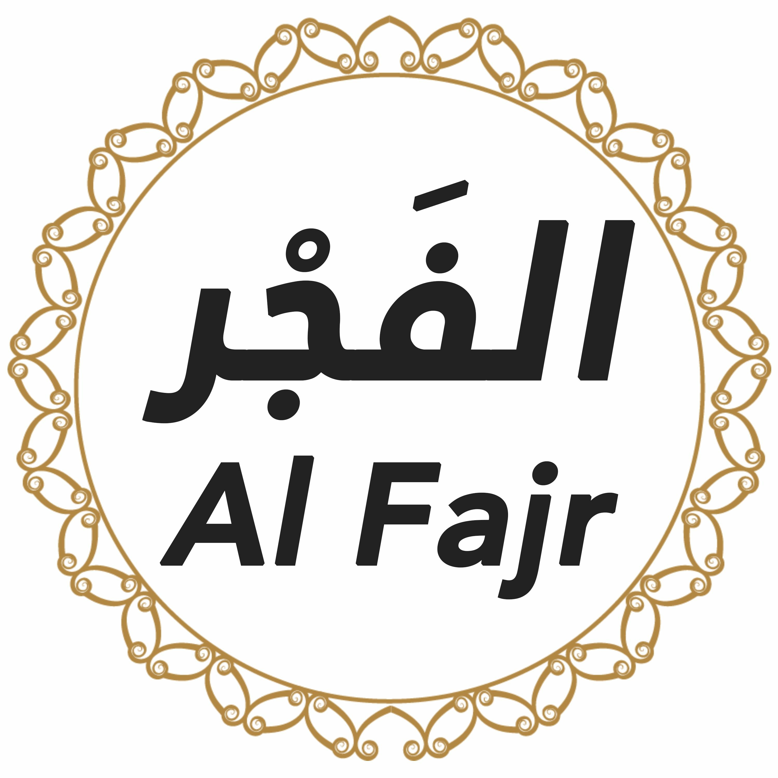 089 Surah Al Fajr English - Voice Michael