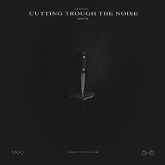 GTG Premiere | DBFB - Beaware Of The Fog [AFTUS003]