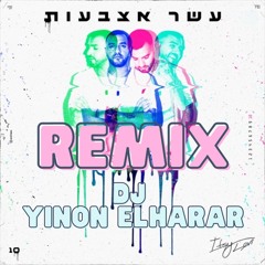 איתי לוי - עשר אצבעות (Prod. By Yinon Elharar)