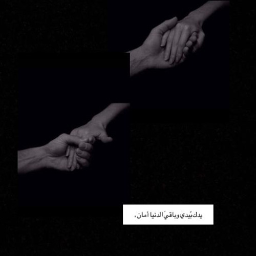 Stream إيدي في إيديك By م لاك Listen Online For Free On Soundcloud