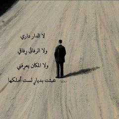 عبدالرحمن محمد-لما بدا لي انها لا تحبني. (بدون موسيقى)