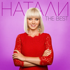 Территория сердца