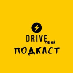 Епізод 11. Про планування!