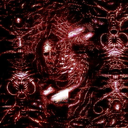 трипкэт - excommunicado (prod. sevenkayto)