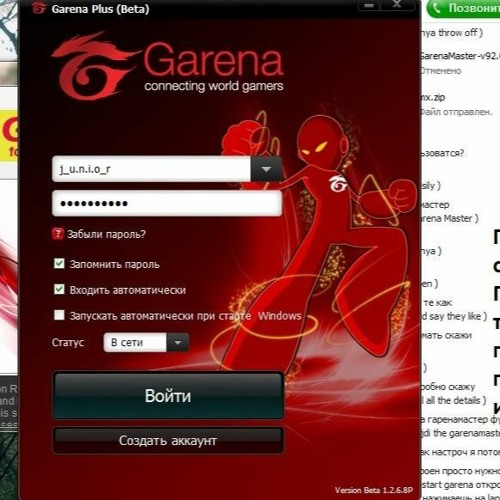 Garena Master Latest Version - Colaboratory