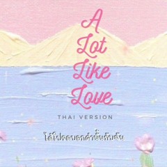 [Thai Version] A Lot Like Love Baek A Yeon Moon Lovers OST Cover By Crazyrir HAGD