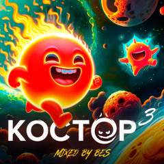 Линда - Отпусти меня (Human Made bootleg)