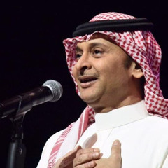 أرجوك يازين لاتسعى بتعذيبي