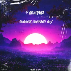 Amapiano Summer Mix 2022