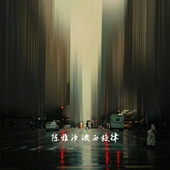 向往的慢生活