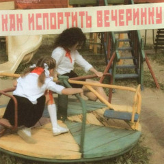 cupsize - нам это нравится......