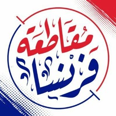 نشيد | يا رسول الله وقدوتنا