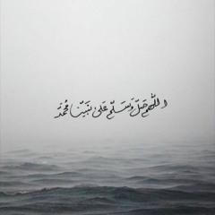 هل لك سر عند الله -  محمد عباس