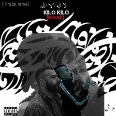 Poori & Quf & Ho3ein - Kilo Kilo (Remix) [Freak Remix]