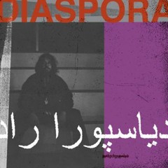 Vox supreme - Diaspora Radio 014