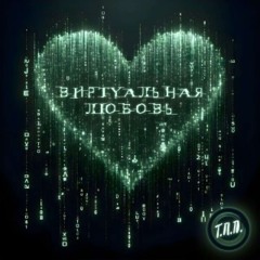 АГРЕССИВНЫЙ ФОНК ДЛЯ ТЕБЯ