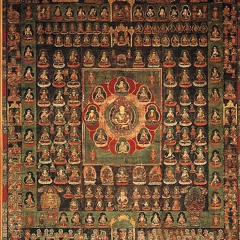 不空大灌頂光真言