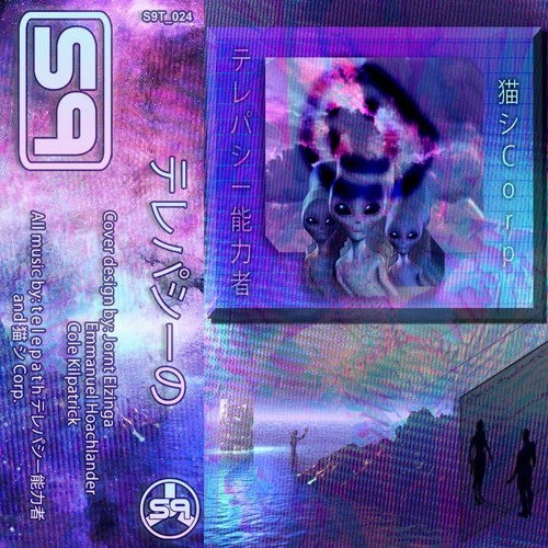 t e l e p a t h テレパシー能力者 - 永遠