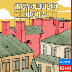 Как урбанизировалась Москва