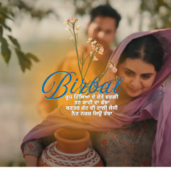 ਰੂਹ ਟਿੱਬਿਆ ਦੇ ਰੇਤੇ ਵਰਗੀ (Birbal Reverb+Refix) Jang Dhillon ft. Tiger